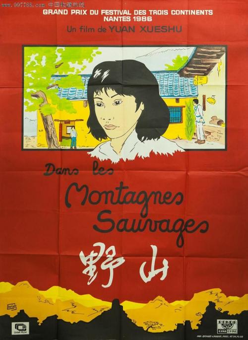 呉大学本科毕业证
